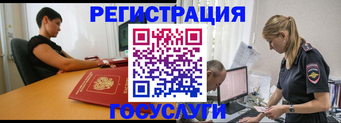 найти адрес прописки в Северной Осетии