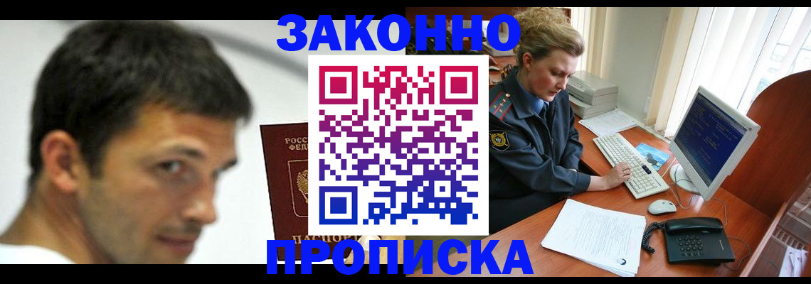 регистрация для школы в Северной Осетии